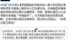 搜寻新闻媒体爆料电话,新闻媒体爆料电话背后的真相与挑战