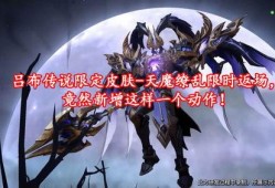 吕布爆料最新视频在线观看,揭秘背后惊人真相，在线观看不容错过！