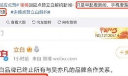 最新吃瓜黑瓜爆料微博