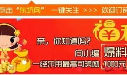 东坑今日爆料,聚焦热点事件，揭秘幕后真相