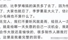 娱乐圈爆料长文,揭秘明星背后的真相与秘密