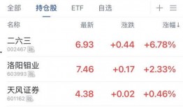 汉中今日头条新爆料,揭秘神秘事件背后的真相！