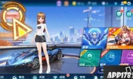 手游飞车爆料最新视频下载