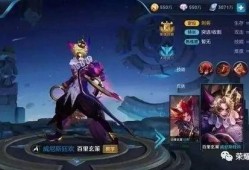 王者荣耀皮肤最新爆料玄策,神秘降临！王者荣耀玄策全新皮肤惊艳曝光