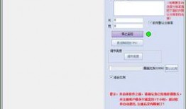 易达爆料视频大全下载免费