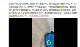 汽车博主爆料视频,视频内容深度解析