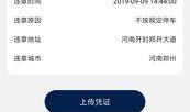 联动爆料最新信息网址,揭秘网址背后的热点动态