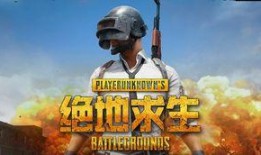 吃鸡下一个红装最新爆料,红装升级，战力再升级！