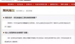 新闻爆料社最新消息今天,今日重大新闻事件深度解析！”