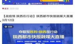 富平新闻爆料热线,倾听民声，助力和谐发展