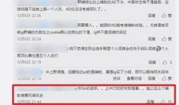 卓凡王者爆料最新消息是真的吗,最新消息真实性揭秘