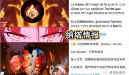 纳塔爆料最新,揭秘娱乐圈最新内幕