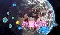 科普世界爆料视频,最新爆料视频深度解析