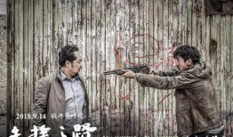 末择之路在线观看,探寻命运抉择的极限挑战之旅