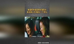 韩国三级伦影在线观看,在线观看背后的隐秘世界