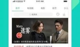 正牌千金爆料视频大全下载,视频大全下载背后的真相