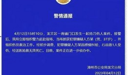 万达情杀案最新爆料新闻,最新爆料揭露惊人内幕