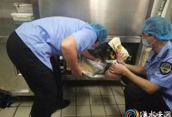 酒店厨房爆料事件真相视频,真相视频曝光惊人内幕