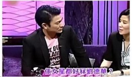 娱乐圈爆料天王,揭秘明星背后的秘密与真相