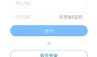 吃瓜娱乐账号怎么注销掉,告别八卦，回归宁静