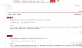 吃瓜网址免费在线看,吃瓜网址带你畅享娱乐盛宴