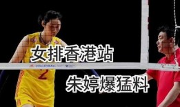 卢泰伦最新爆料球是哪一场,最新爆料揭示哪场关键比赛成关键转折点？