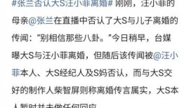 蔡加赞八卦爆料视频播放,揭秘娱乐圈幕后真相