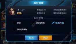 王者爆料配音视频下载,探寻游戏配音的魅力与制作过程