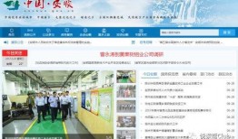 贵州安顺新闻爆料电话,倾听民意，守护平安