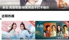 流星咚咚爆料视频大全,揭秘娱乐圈幕后故事