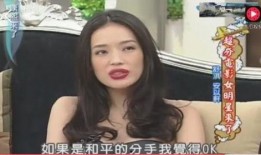 陈春微博爆料最新消息是真的吗,最新消息真实性待核实