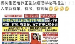 今日网友爆料的搞笑文案,今日搞笑文案大盘点，笑到肚子疼！