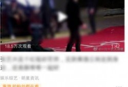 河南都市爆料视频被删除,真相成谜，舆论关注