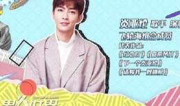 圈内人爆料炎亚纶,圈内人爆料揭露惊人内幕