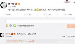 娱乐圈吃瓜pua,揭秘明星背后的心理操控术