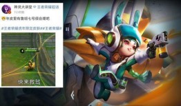 鲁班传说爆料最新,神秘新篇章，匠心独运的传奇再续