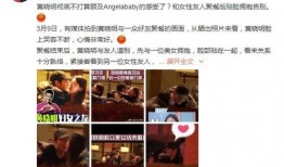 娱乐圈吃瓜美女视频,美女明星吃瓜视频幕后故事