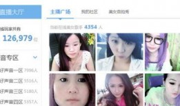 爆料恶心主播视频大全集,网络直播界的黑暗面
