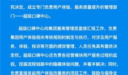 苏宁内部员工最新爆料,揭秘苏宁最新动态与内部秘密