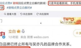 今日最新吃瓜爆料微博,今日吃瓜爆料，揭秘娱乐圈最新动态！”