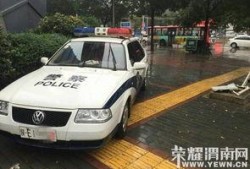 东湖警车学生爆料视频最新,真相究竟如何？”