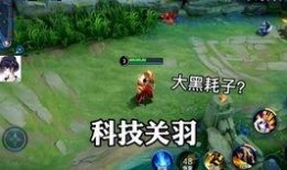 敏玉的新皮肤爆料视频,炫彩光影，梦幻变身！