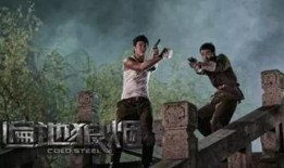 电影遍地狼烟在线观看,烽火岁月里的生死较量