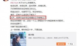张老师独家爆料视频,揭秘视频背后的惊人真相