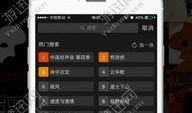 俺啦也视频在线观看,在线观看的视听盛宴