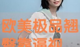 靠逼视屏在线观看,在线观看靠逼视屏，解锁全新观影盛宴