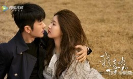 赵露思喜欢你在线观看,甜蜜爱情故事，浪漫心动瞬间