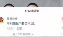 佤邦网友爆料视频,揭秘神秘事件背后的真相