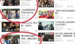 成都广播电视台新闻爆料,重大事件引发社会关注