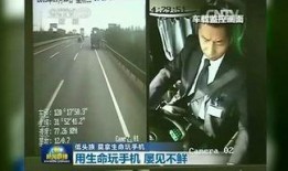 百家视频爆料,揭秘热门事件背后真相
